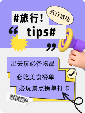 小紅書背景